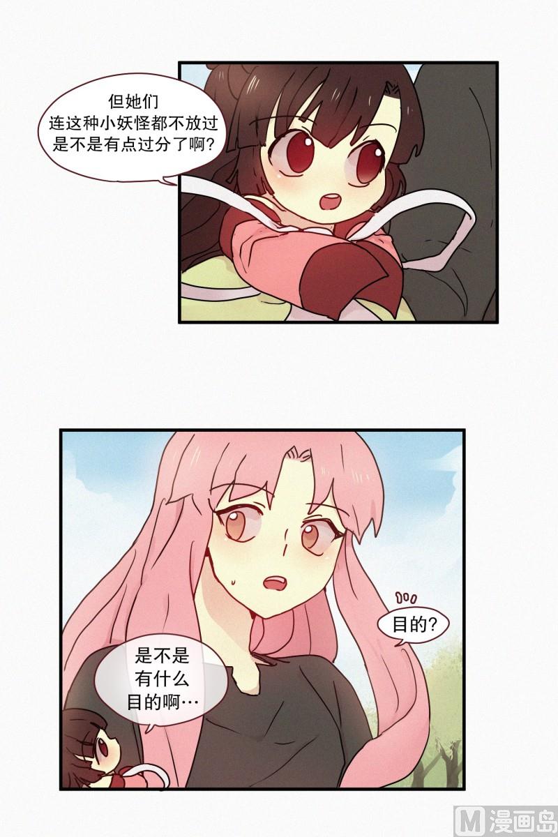 56.驱魔的目的-第56话