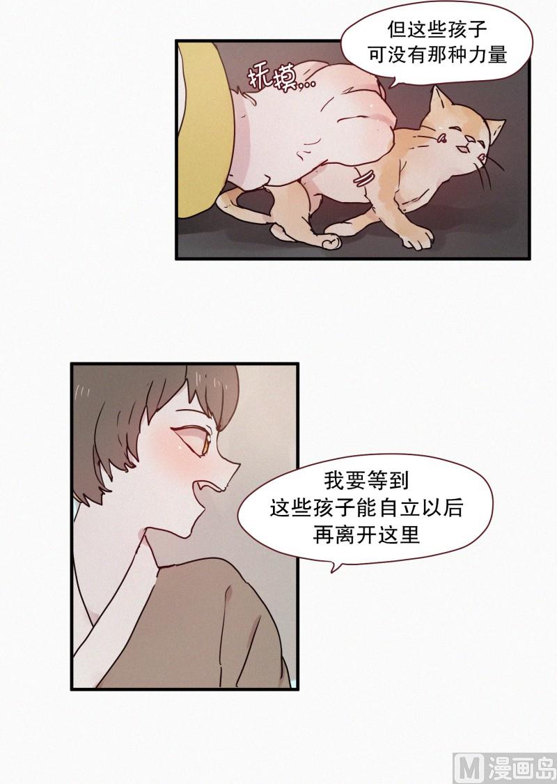 58.猫妖（一）-第58话