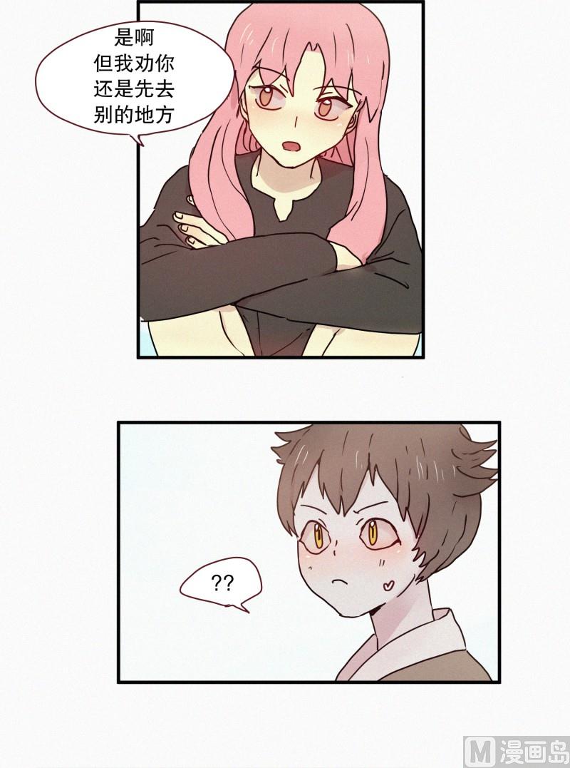 58.猫妖（一）-第58话