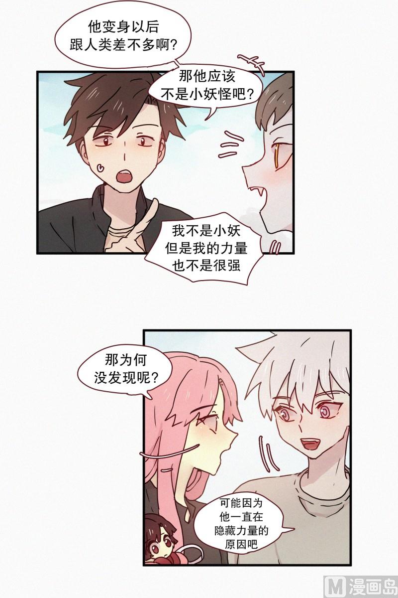 58.猫妖（一）-第58话