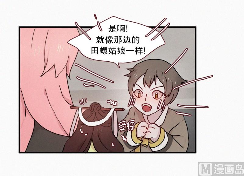 58.猫妖（一）-第58话