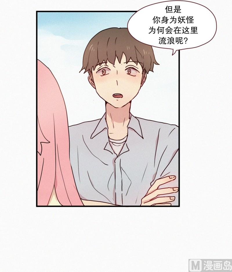 58.猫妖（一）-第58话