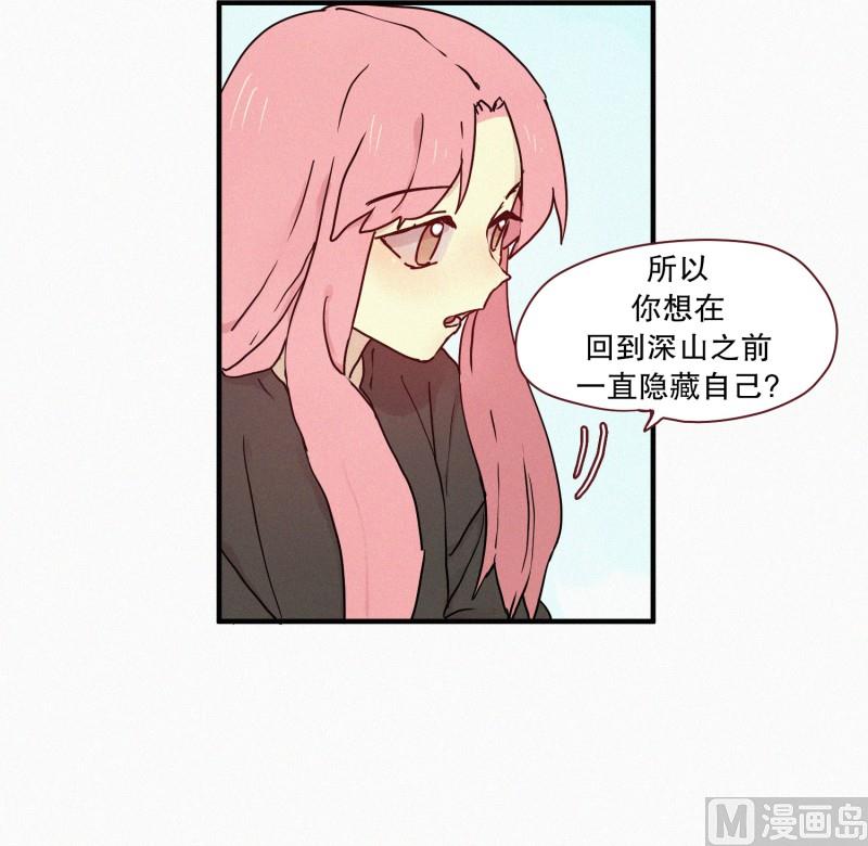 58.猫妖（一）-第58话