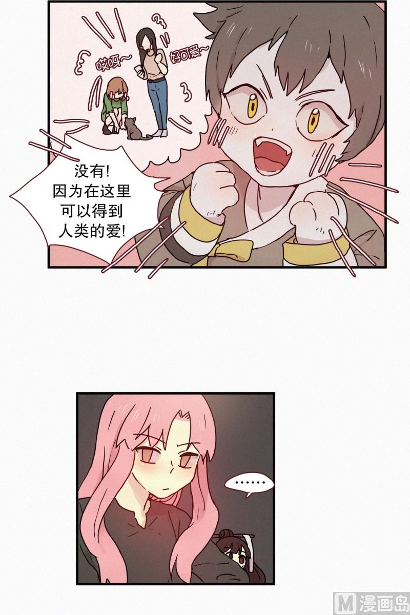 58.猫妖（一）-第58话