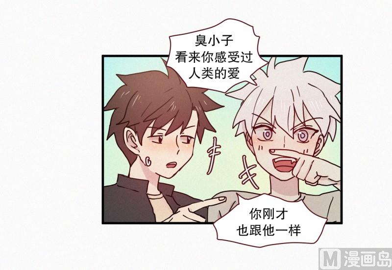 58.猫妖（一）-第58话