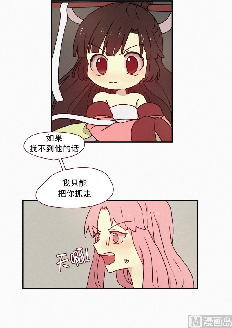 60.对峙（一）-第60话