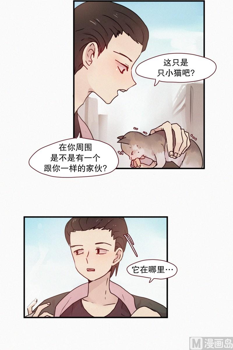 60.对峙（一）-第60话