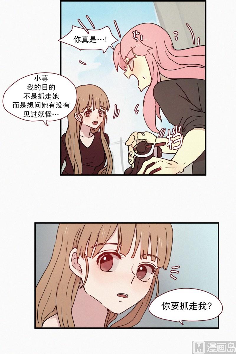 60.对峙（一）-第60话