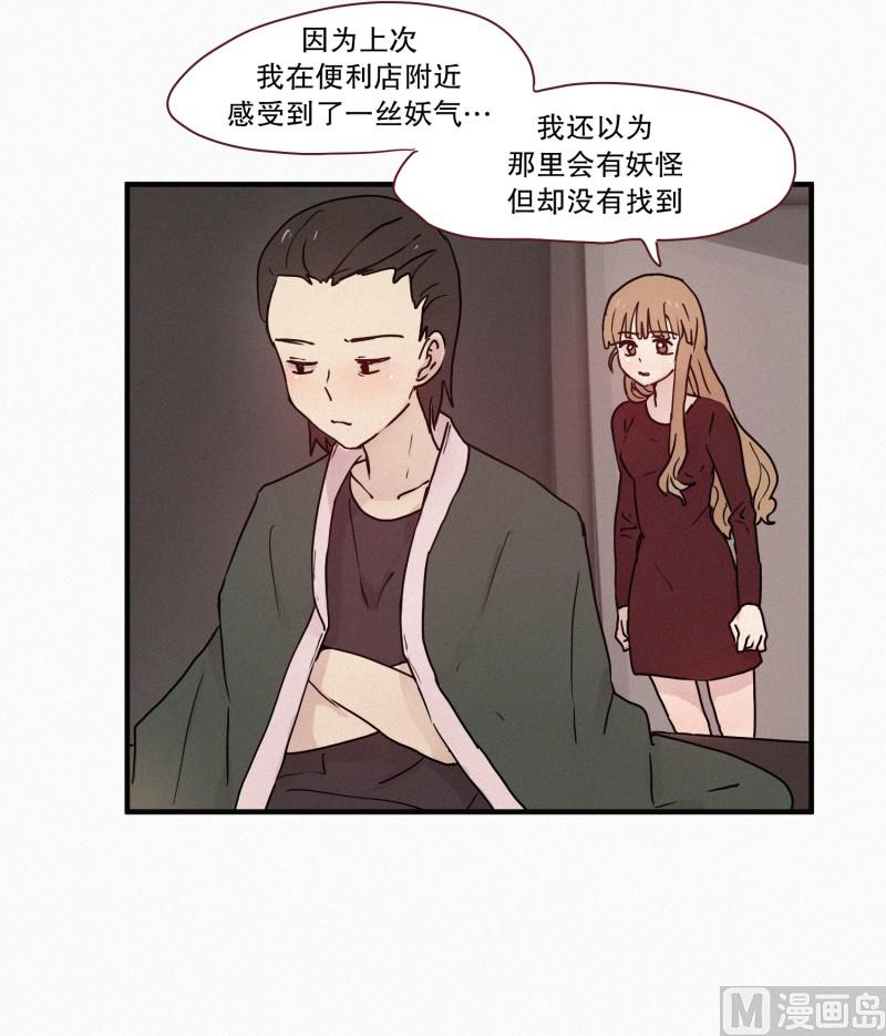 62.秘密武器-第62话