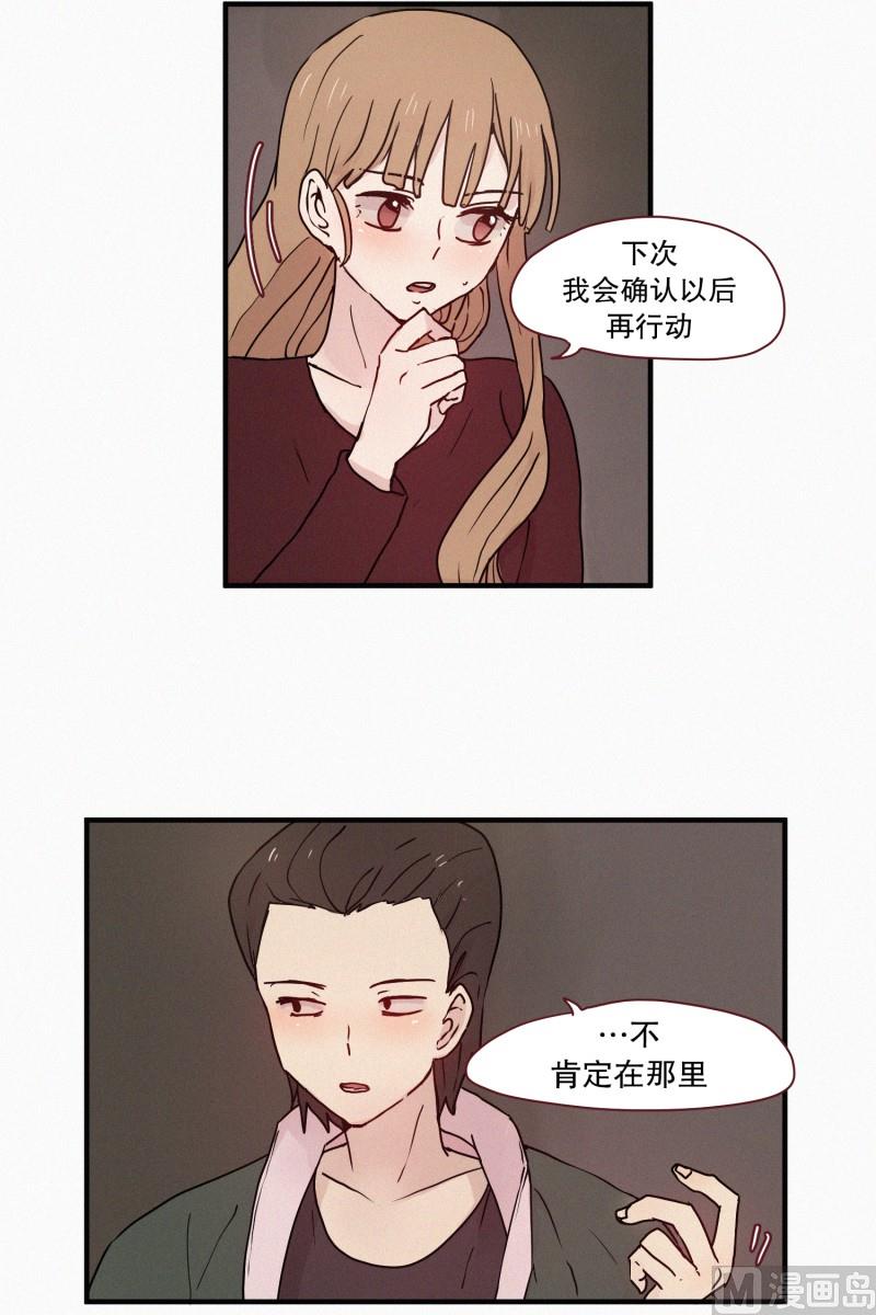 62.秘密武器-第62话