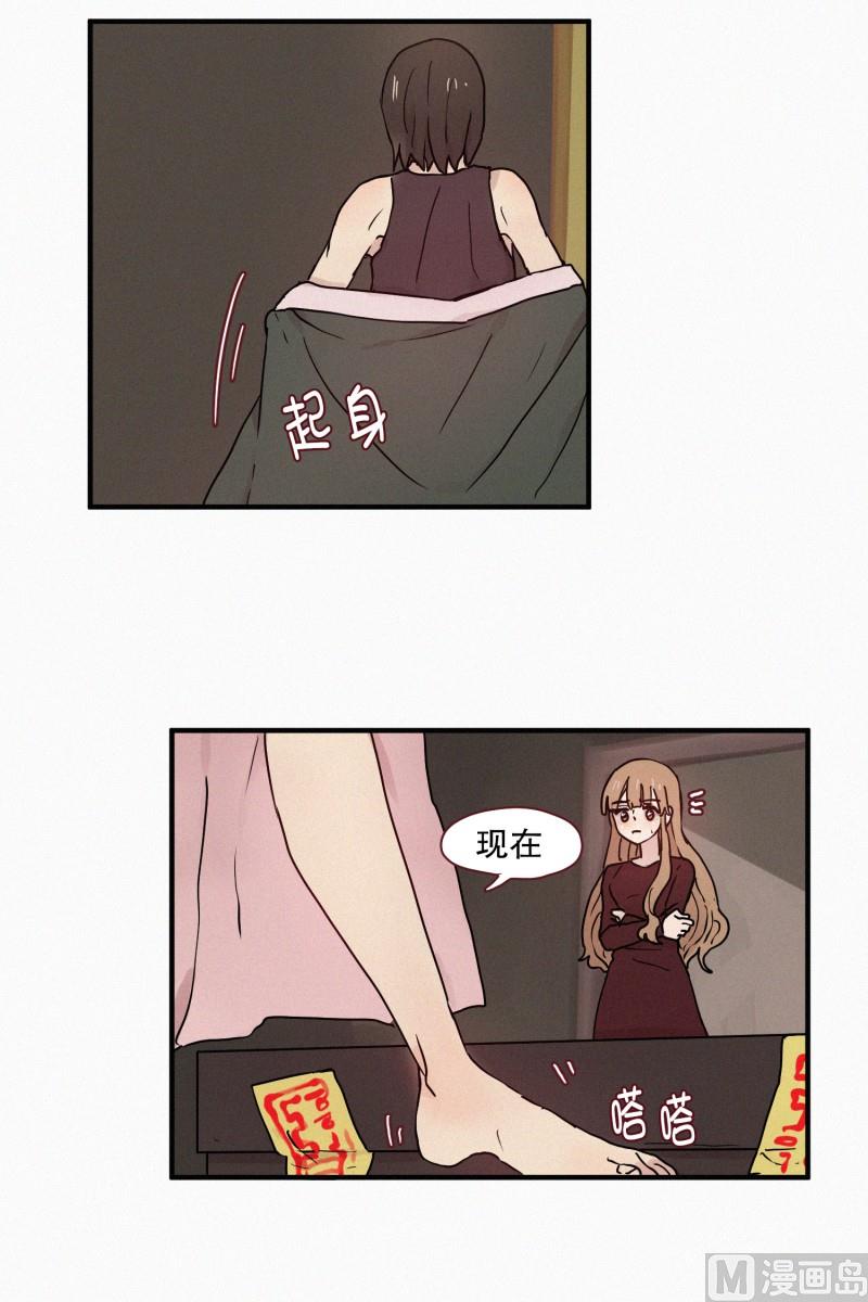 62.秘密武器-第62话