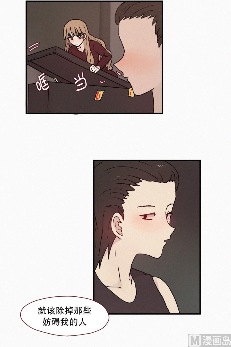 62.秘密武器-第62话