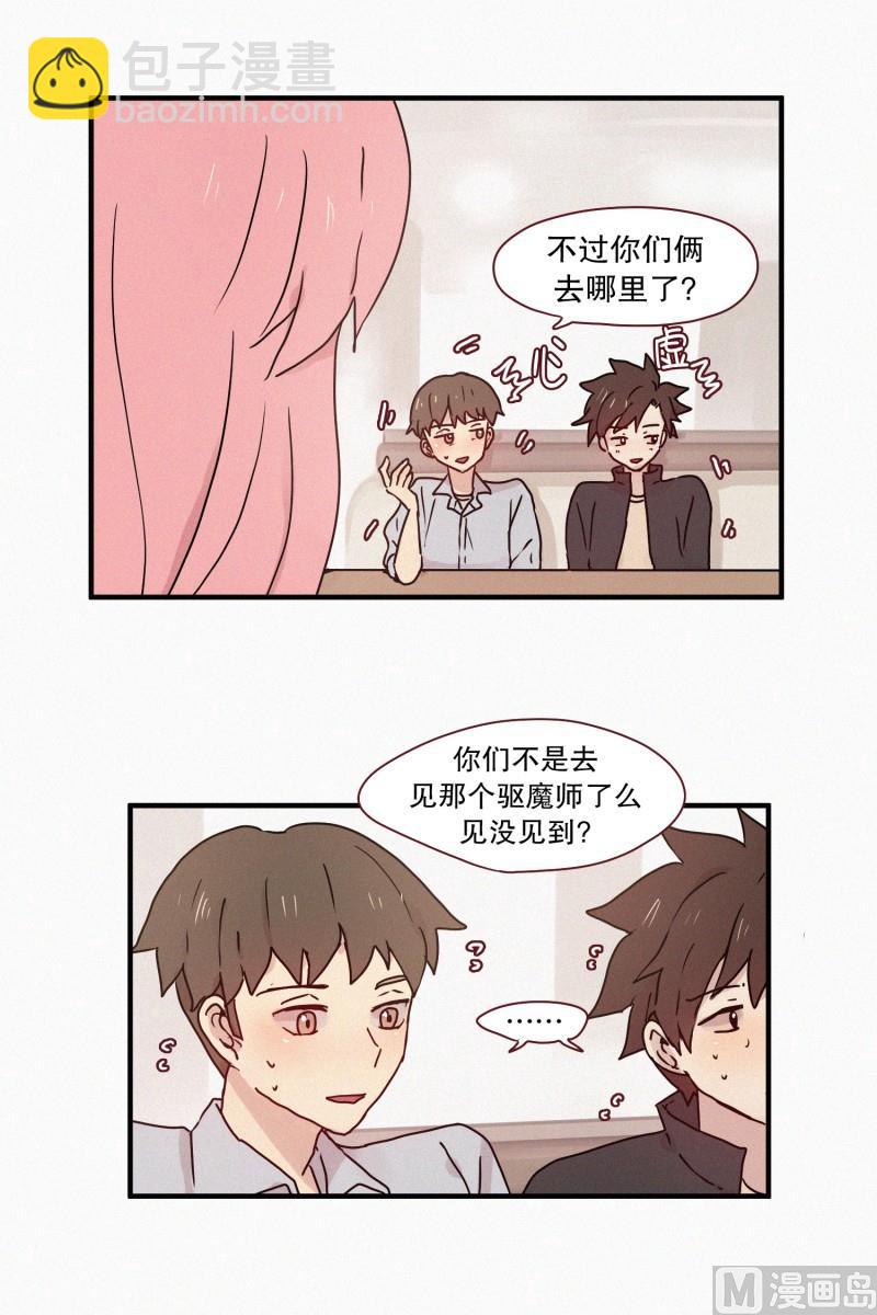 62.秘密武器-第62话