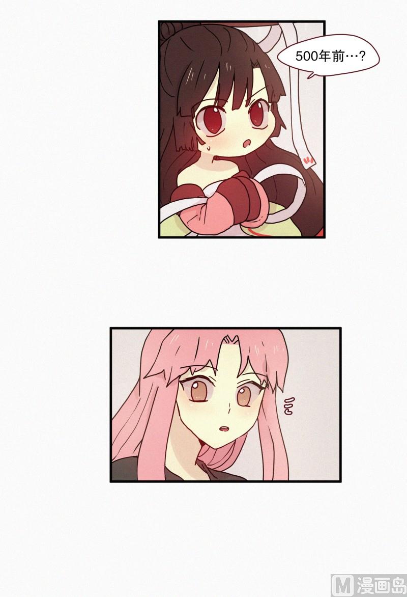 62.秘密武器-第62话