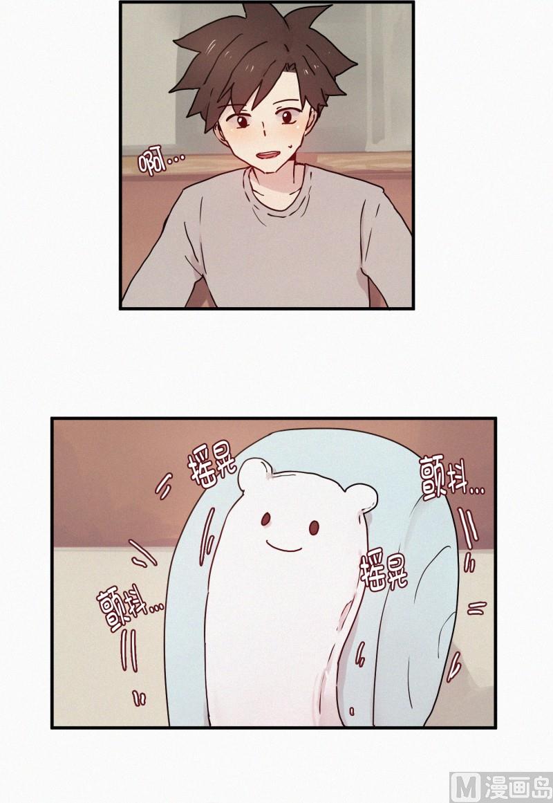 64.彼此的存在-第64话