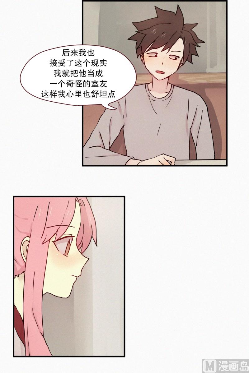 64.彼此的存在-第64话