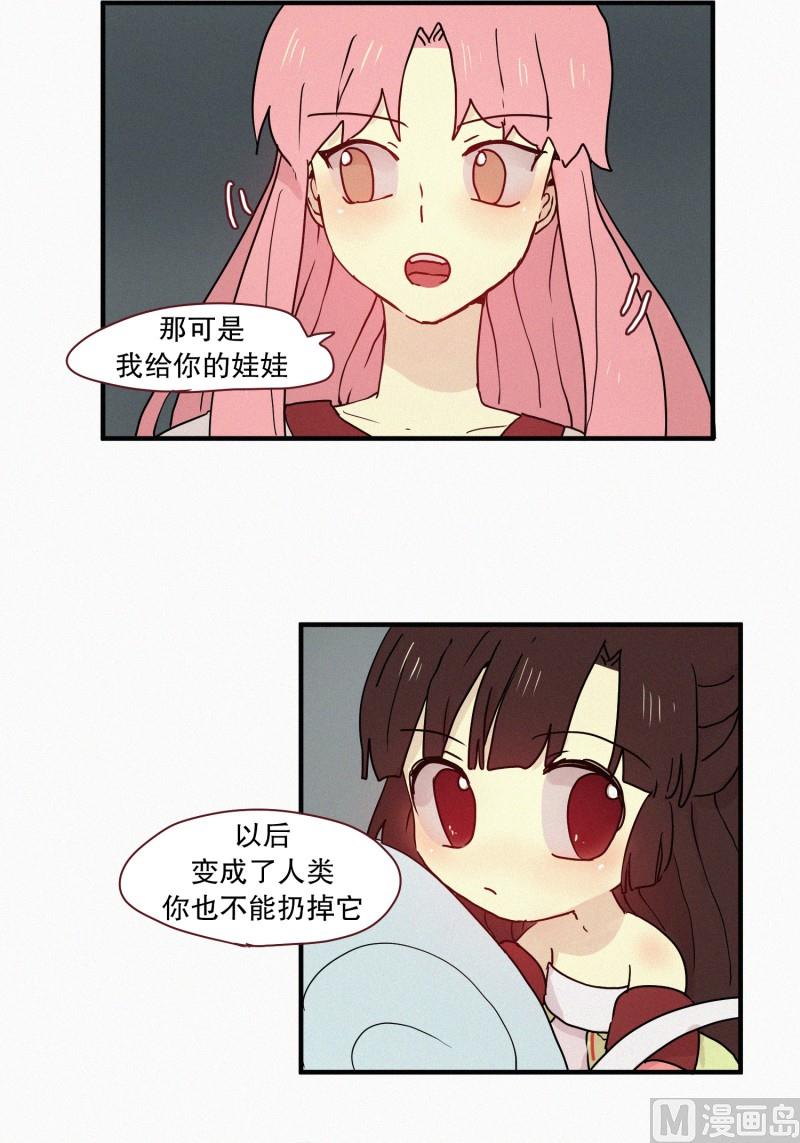 64.彼此的存在-第64话