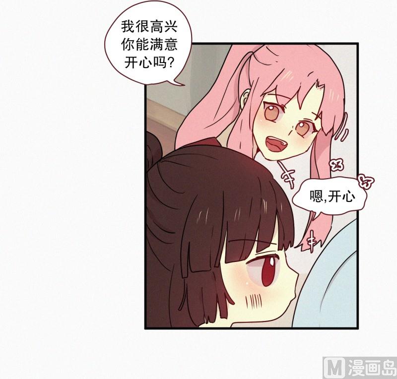 64.彼此的存在-第64话