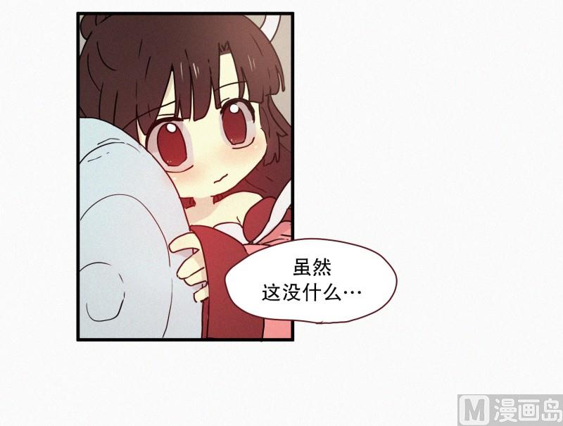 64.彼此的存在-第64话