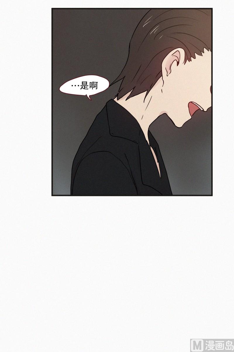 66.地妖的封印(2)-第66话