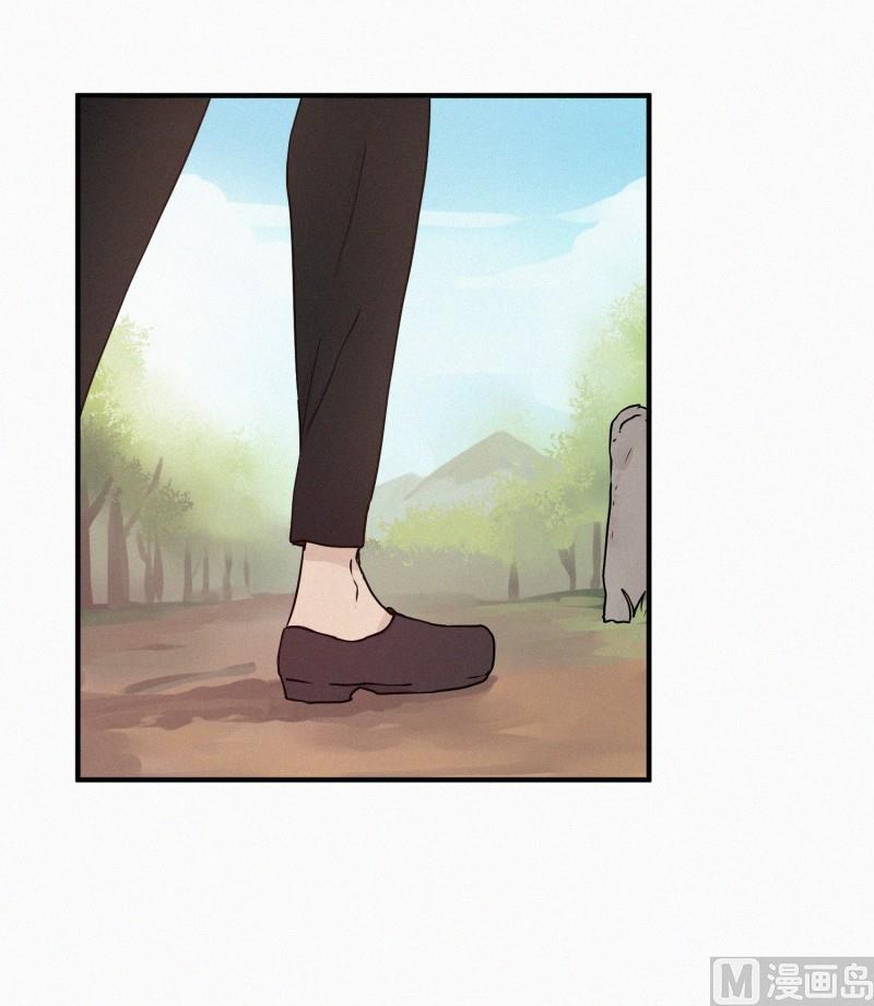 66.地妖的封印(2)-第66话