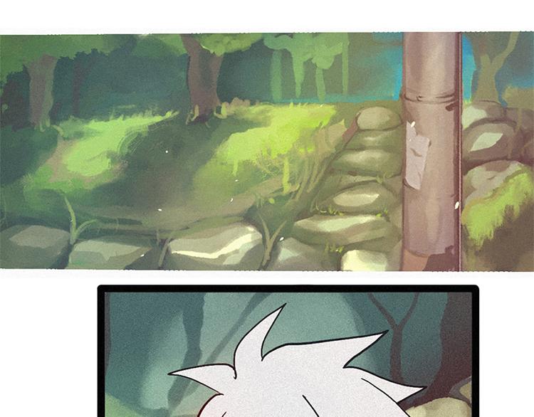 第8话 白虎的困扰-第8话