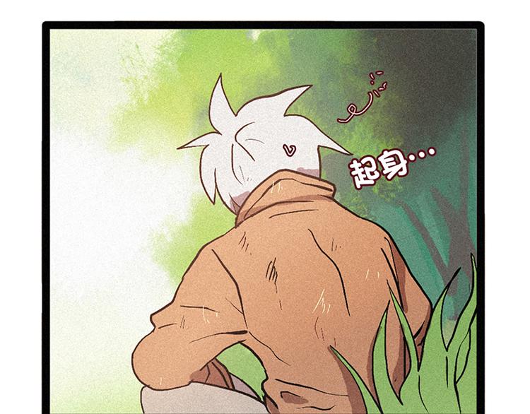 第8话 白虎的困扰-第8话