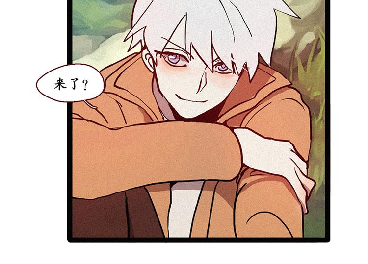 第8话 白虎的困扰-第8话