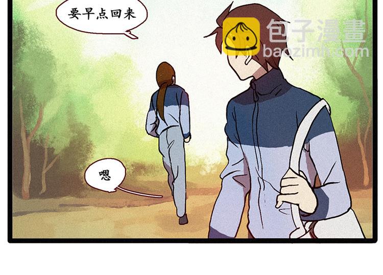 第8话 白虎的困扰-第8话