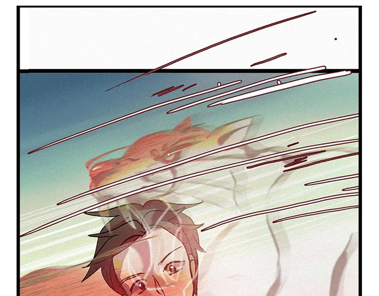 第8话 白虎的困扰-第8话