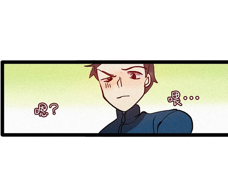 第8话 白虎的困扰-第8话