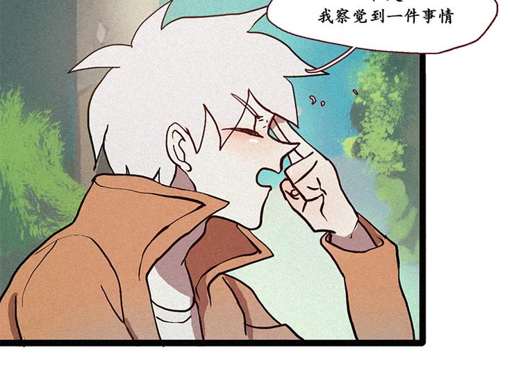 第8话 白虎的困扰-第8话