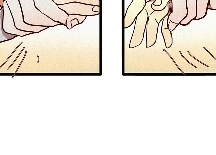 第8话 白虎的困扰-第8话