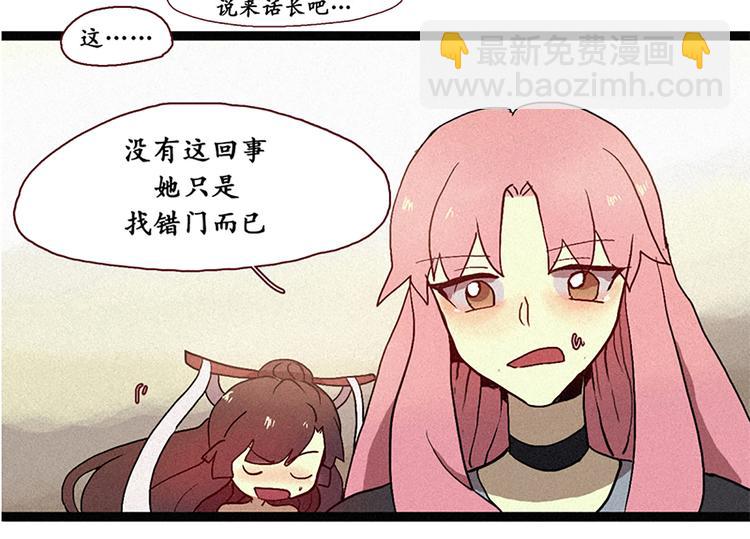 第8话 白虎的困扰-第8话