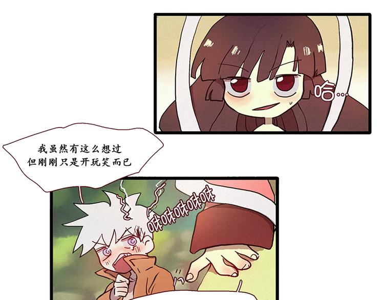 第8话 白虎的困扰-第8话