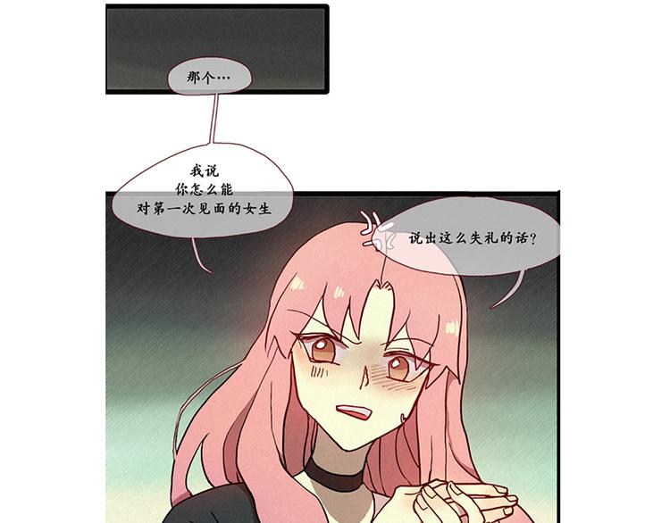 第8话 白虎的困扰-第8话