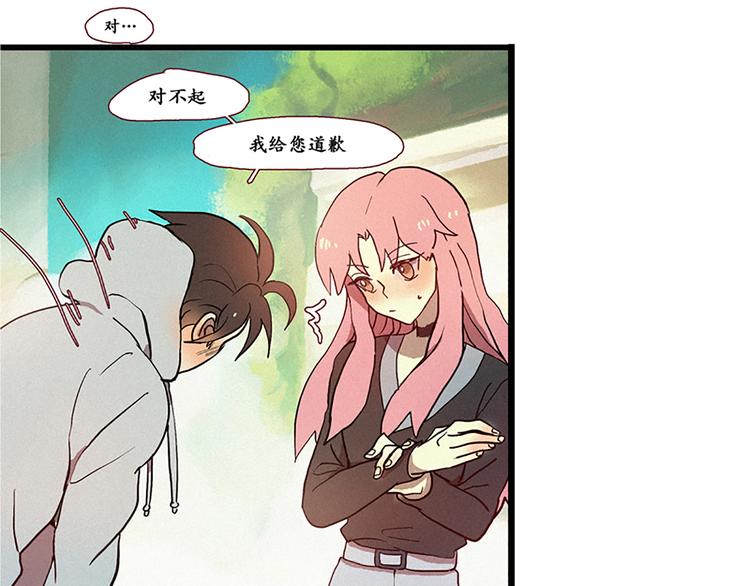 第8话 白虎的困扰-第8话