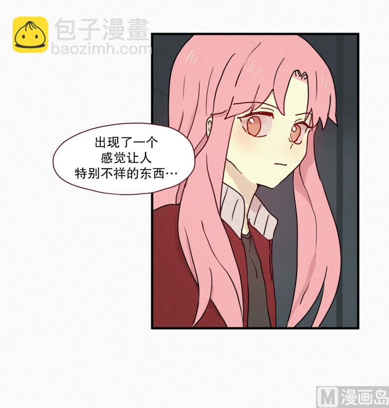 72.奇怪的氛围-第72话