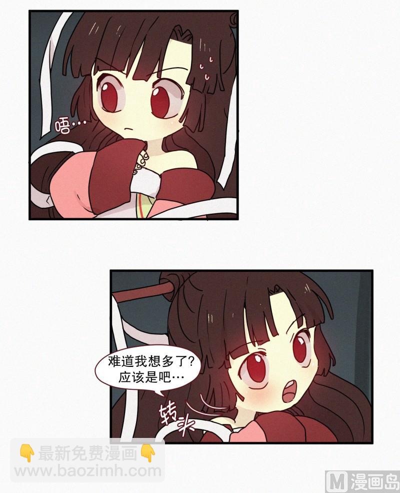 72.奇怪的氛围-第72话