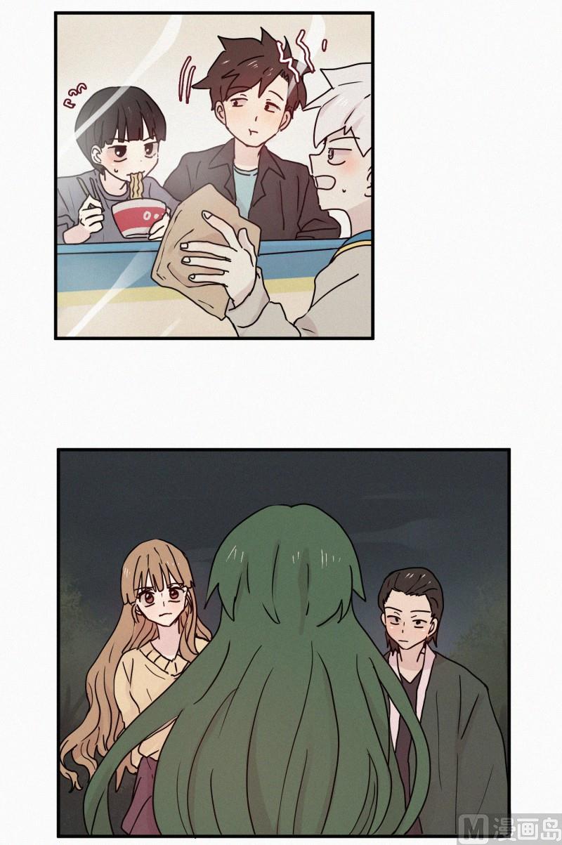 72.奇怪的氛围-第72话