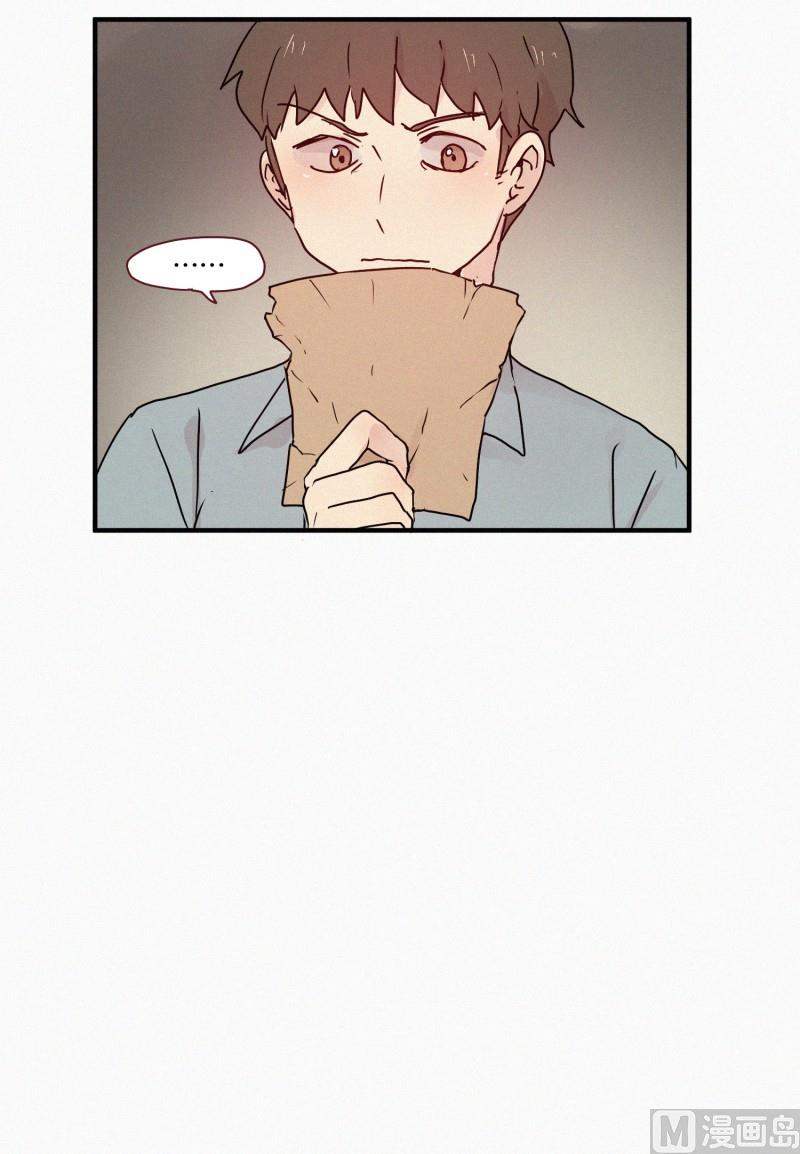 72.奇怪的氛围-第72话