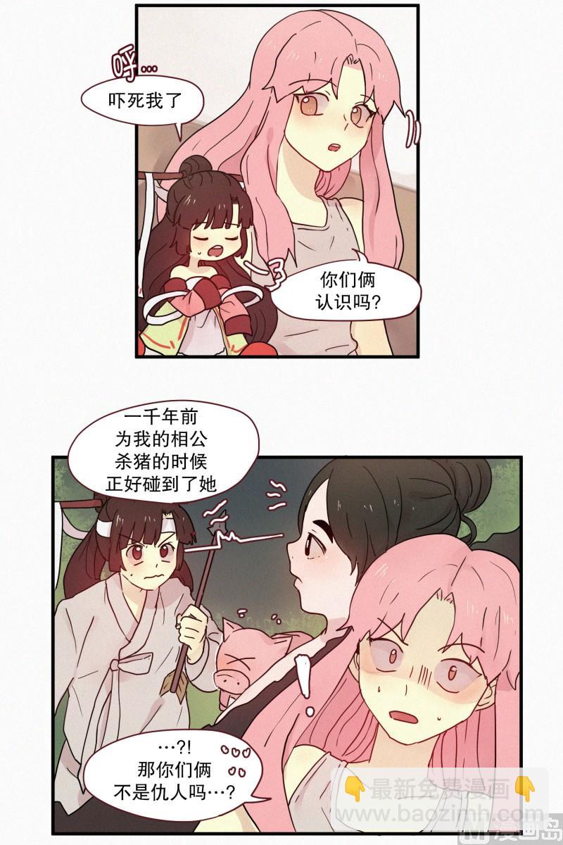 74.安眠药-第74话