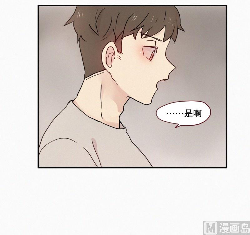 76.驱魔法术-第76话