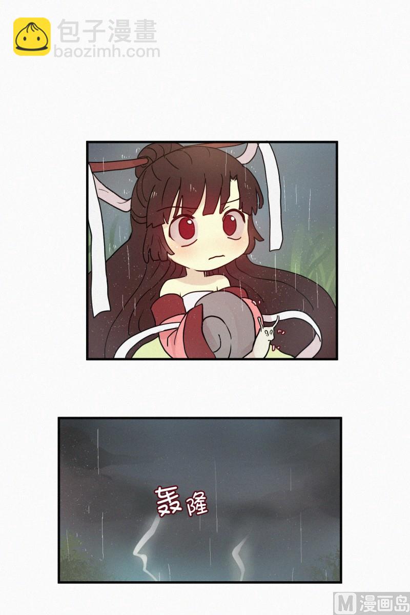 76.驱魔法术-第76话