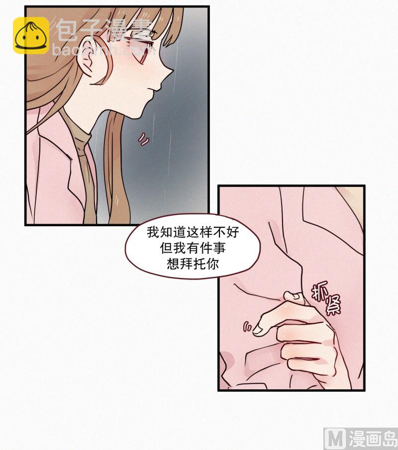 76.驱魔法术-第76话