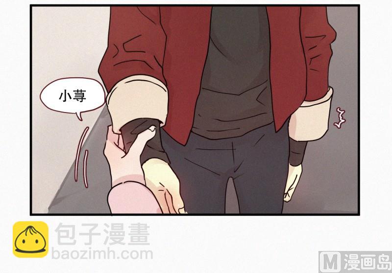 76.驱魔法术-第76话