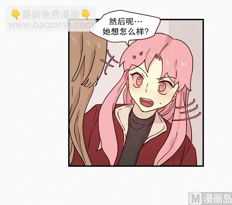 78.碍事的人-第78话