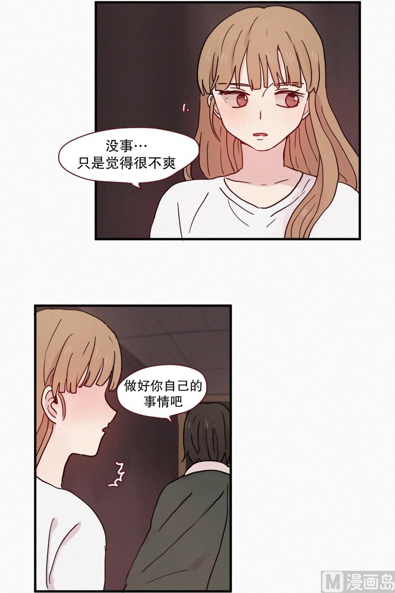 80.讨厌蛇-第80话