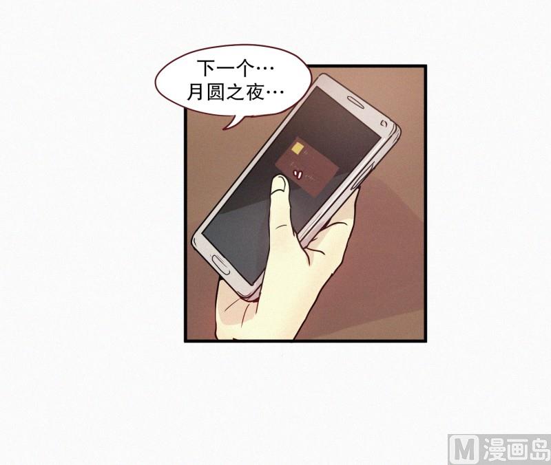 80.讨厌蛇-第80话