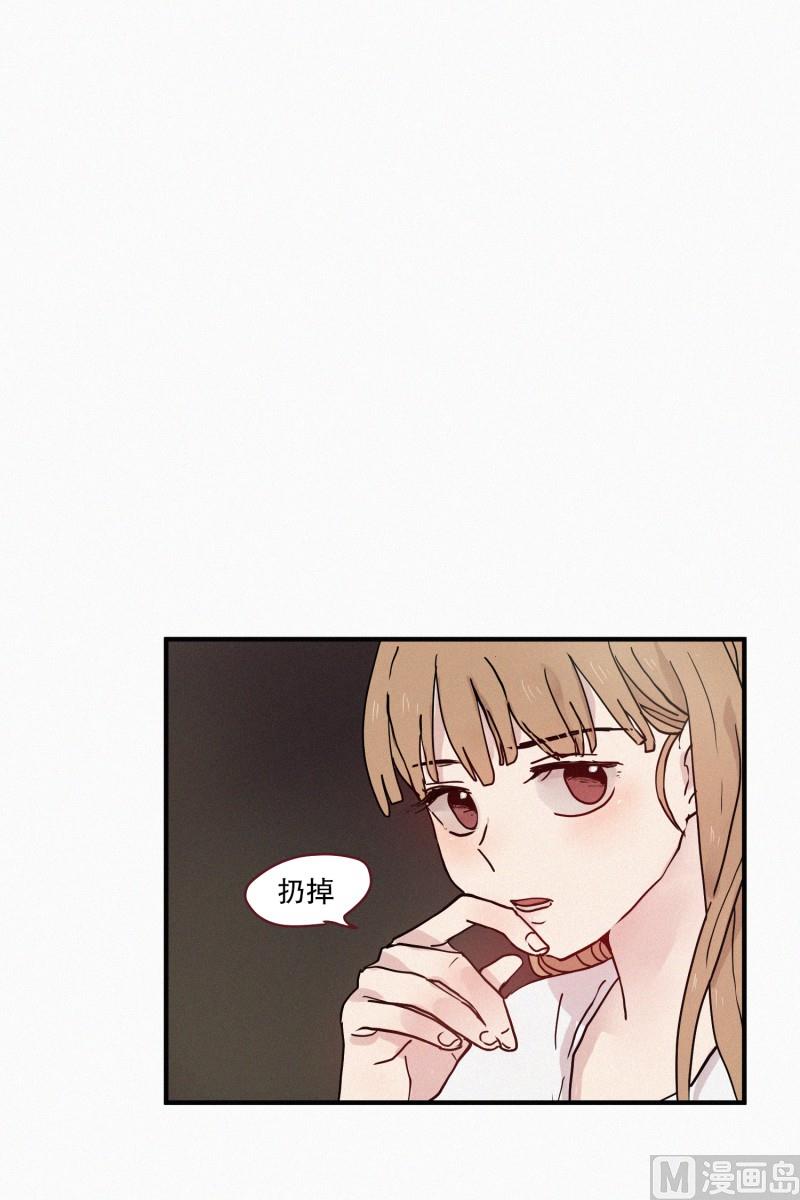 80.讨厌蛇-第80话